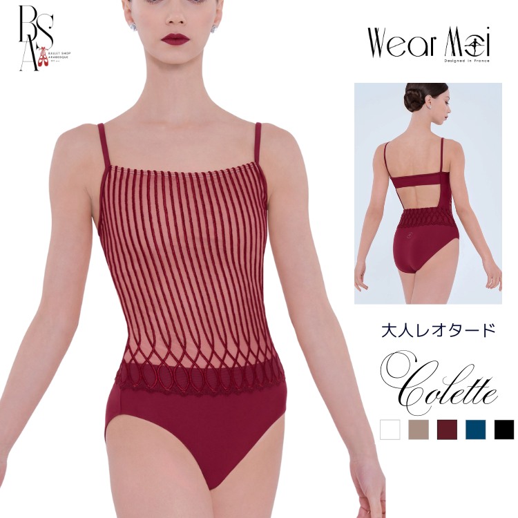 ＼Lineお友達いつでも300円OFFクーポン／ バレエ レオタード 大人 キャミソール ジュニア 【Wear Moi ウェアモア】COLETTE コレット【バレエショップアラベスク】 ブラパッドポケット付き レース おしゃれ メッシュ スカートなし