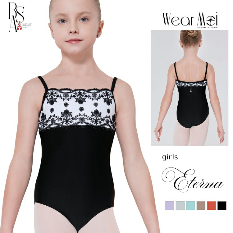 ＼Lineお友達いつでも300円OFFクーポン／ バレエ レオタード 子供 キャミソール ジュニア 【Wear Moi ウェアモア】ETERNA エテルナ 【バレエショップアラベスク】 レース おしゃれ メッシュ スカートなし 110 120 130 140