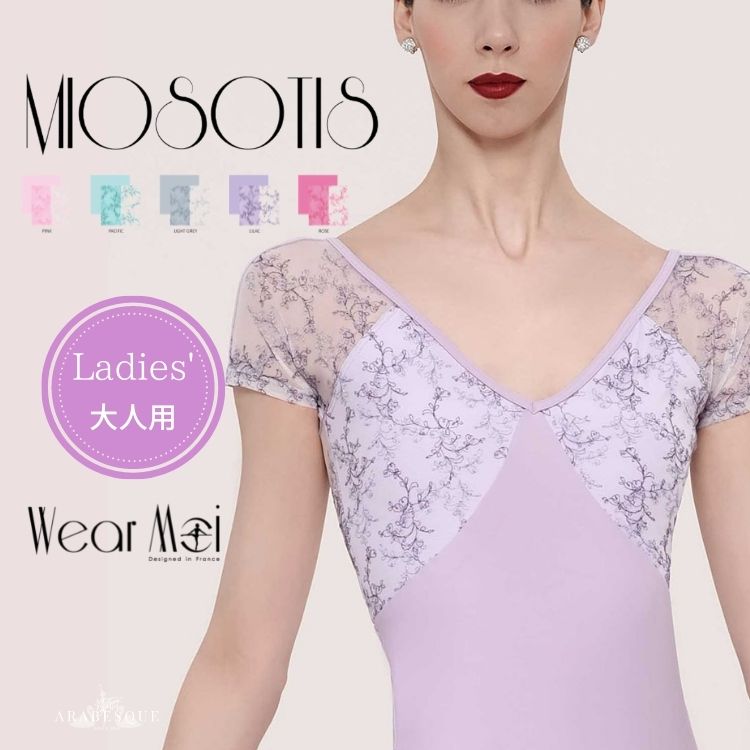 ＼Line お友達クーポン300円OFF／ バレエ レオタード 大人 ショートスリーブ ジュニア 【Wear Moi ウェアモア】 MIOSOTIS ミオゾティス 大人用 フローラル レース 直輸入 おしゃれ 刺繍 【バレエショップ アラベスク】｜バレエショップアラベスク