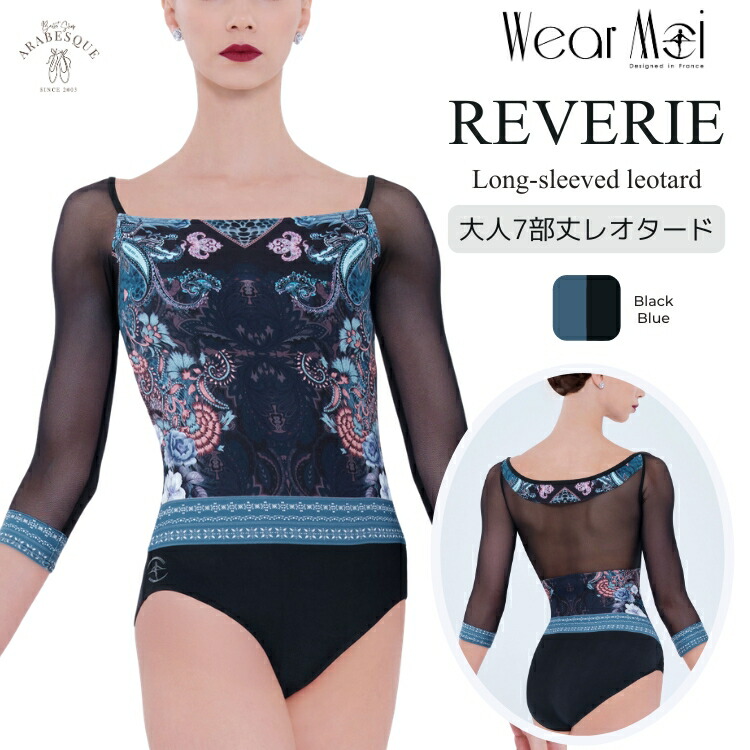 ＼Lineお友達いつでも300円OFFクーポン／ バレエ レオタード 大人【Wear Moi ウェアモア】REVERIE レヴリ【Illusion コレクション】七分袖 7分袖 メッシュ シースルー 透け感 グラフィック柄 背中あき ブラカップ対応 ストレッチ 動きやすい レッスン着 練習 ダンス ウェア