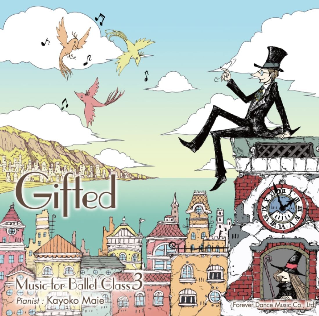 バレエ　レッスン　CD Gifted 真家香代子　2枚セット gift.jpg