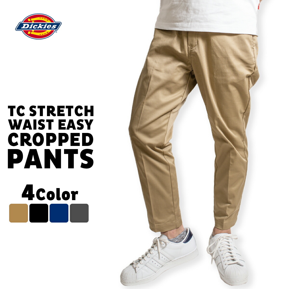 Dickies ディッキーズ チノパンツ アンクルパンツ TC ストレッチ ウエスト イージー クロップドパンツ TC STRETCH WAIST EASY CROPPED PANTS ストレッチ イージー メンズ【送料無料】