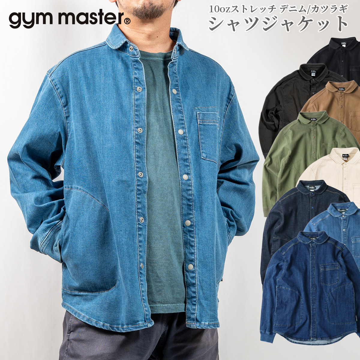コンフィハウス / ラソックスとは？ ソックスのラインナップと選び方