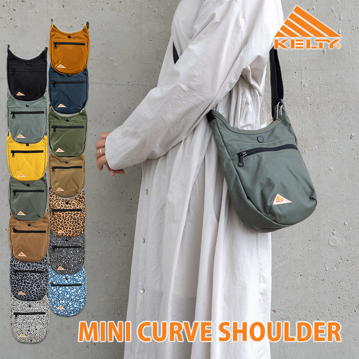 【最大1000円オフクーポン対象】ケルティ サコッシュ ショルダーバッグ 選べる14色 MINI CURVE SHOULDER ミニカーブショルダー KELTY メンズ レディース 3259261224【メール便で 送料無料】【買い回り】