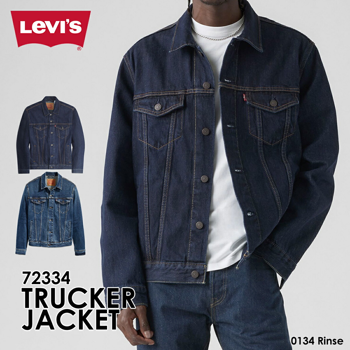 楽天市場】Levi's リーバイス トラッカージャケット デニム リンス