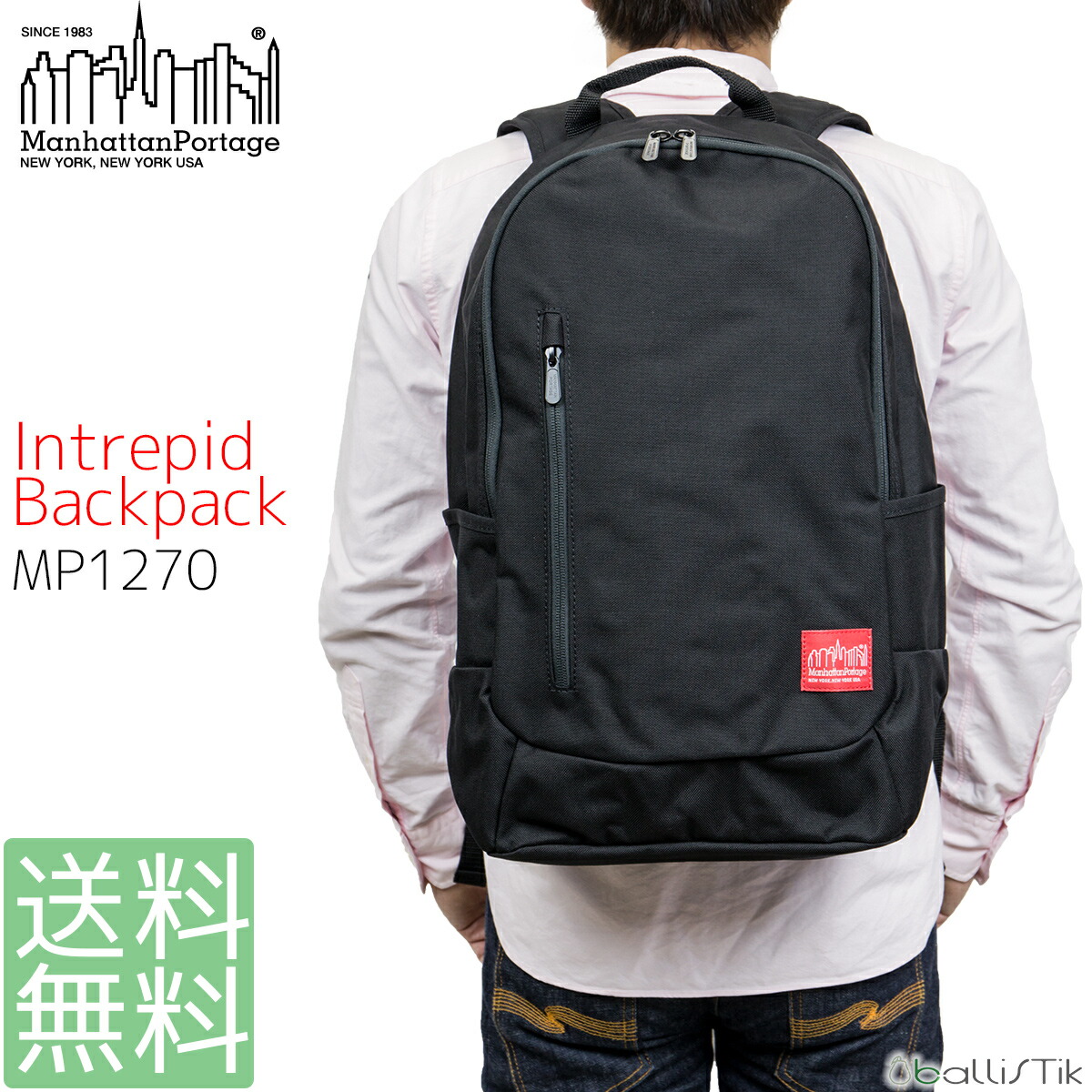 新作モデル 今だけポイント5倍 マンハッタンポーテージ リュック バックパック Intrepid Backpack Mp1270 メンズ レディース あす楽 最高の Hillcrestcare Org