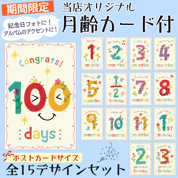 ポイント10倍 今治タオル 出産祝い 名入れ タオル バスタオル 身長計 男の子 女の子 赤ちゃん ベビー 子供 名前入り タオルケット ブランケット ガーゼタオル パイル ガーゼケット 厚手 お祝い ギフト 誕生日プレゼント ループ付き 日本製 おしゃれ 鳥の楽園 Mydrap Com