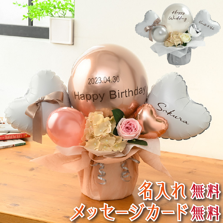 楽天市場】バルーンギフト パステル バルーン 卓上バルーン バルーン