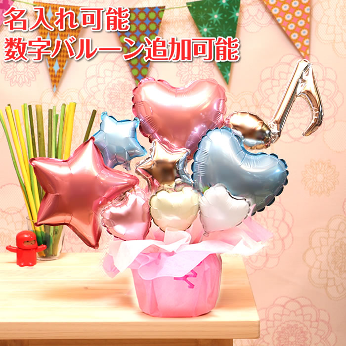 楽天市場】バルーンギフト パステル バルーン 卓上バルーン バルーン