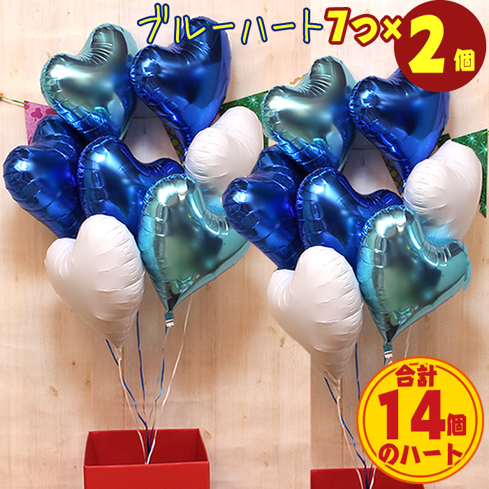 最安値❣✨大人気❤  ハート バルーン おしゃれ  結婚式　記念日　誕生日 1601s3r.jpg