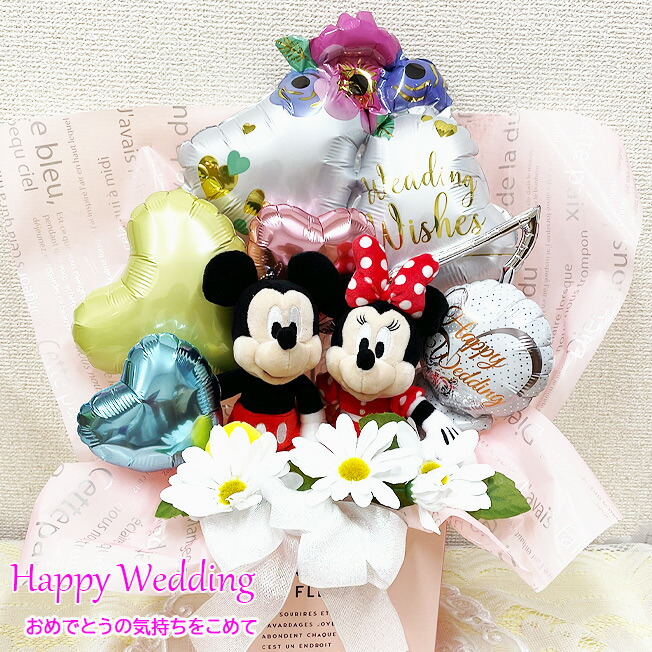 ディズニー ぬいぐるみバッジ ペア ウェディング 結婚祝い プレゼント バルーン 結婚式 お祝い 受付 飾り 飾り付け 友人 友達 名入れ 電報 祝電 おしゃれ ギフト 贈り物 バルーンギフト バルーン電報 ウエディングドール ハクション大魔王 あくびちゃん disney balloon