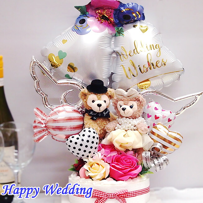ダッフィー シェリーメイ 結婚祝い 結婚式 プレゼント バルーン アレンジ 祝電 電報 ディズニー お祝い ケーキ型 ソープフラワー バルーンギフト 友達 友人 女性 おしゃれ 贈り物 ペアドール バルーン電報 ペア ぬいぐるみ 名前入り 名入れ disney balloon｜バルーンジュエル