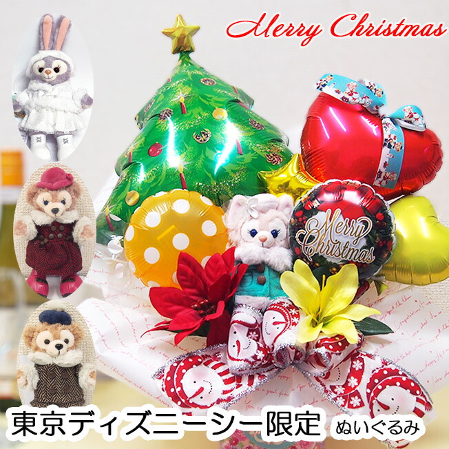 楽天市場】さあ運試し 最大100%還元 11/30まで リーナベル ぬいぐるみ