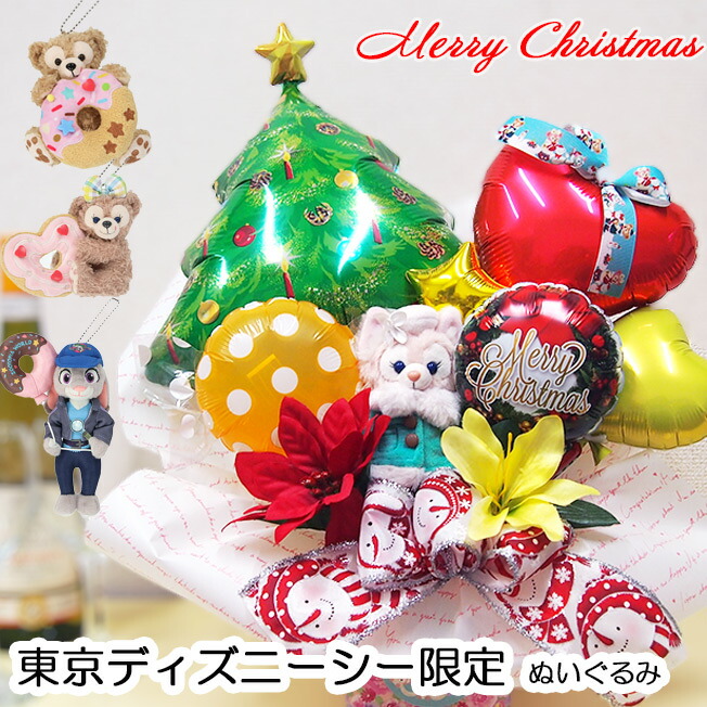 楽天市場】ステラルー ぬいぐるみバッジ ぬいバ チェックのクリスマス