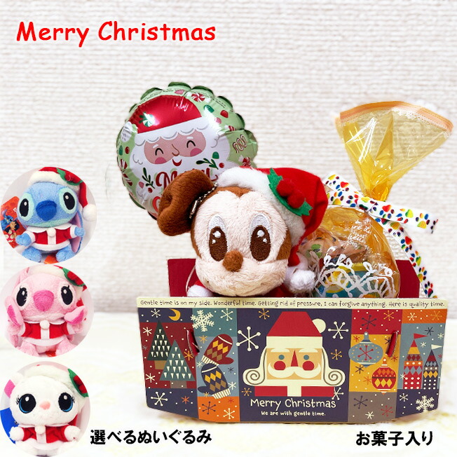 楽天市場】クリスマス お菓子 ミッキー&フレンズ / クリスマス