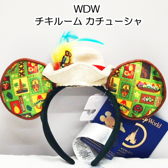【 WDW ディズニー チキルーム カチューシャ  】 正規品 ディズニー ウォルトディズニーワールド 開園50周年 記念シリーズ  プレゼント  ギフト 贈り物 ディズニーワールド フロリダディズニー  50周年記念 日本未発売 Disney balloon