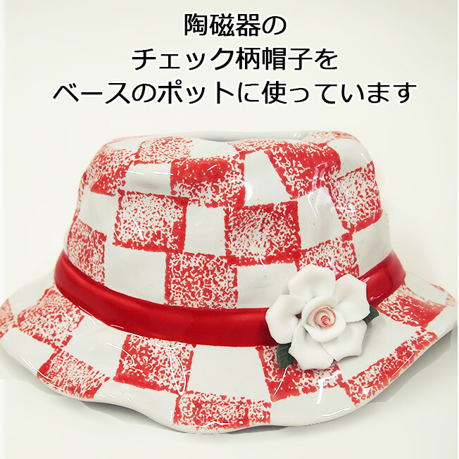 母の日フラワーフラワーバルーン花 観葉植物オリジナルフラワーおとな帽子flower花 ガーデン Diy 世界に一つジュエル大人のギフトバルーンギフトファンタジーフラワー贈り物プレゼントjewel Flower バルーンジュエル 母の日フラワーフラワーバルーン花 観葉植物オリジナルフラワーおとな帽子flower花 ガーデン Diy 世界に一つジュエル大人のギフトバルーンギフトファンタジーフラワー贈り物プレゼントjewel Flower バルーンジュエル