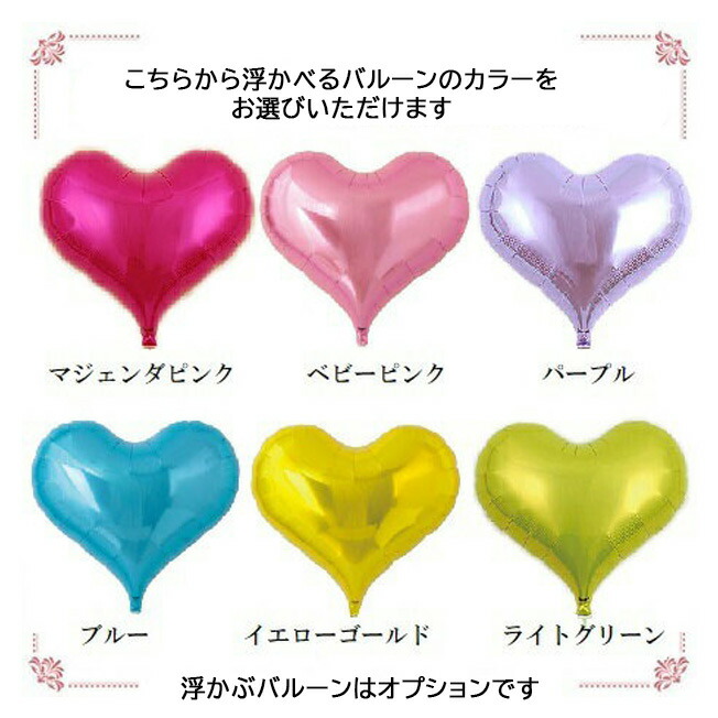 ガーランドラプンツェルバルーン誕生日ディズニープリンセスお城キャッスル女の子パーティーチェーンバルーンバースデークリスマス子供バルーンギフトballoon