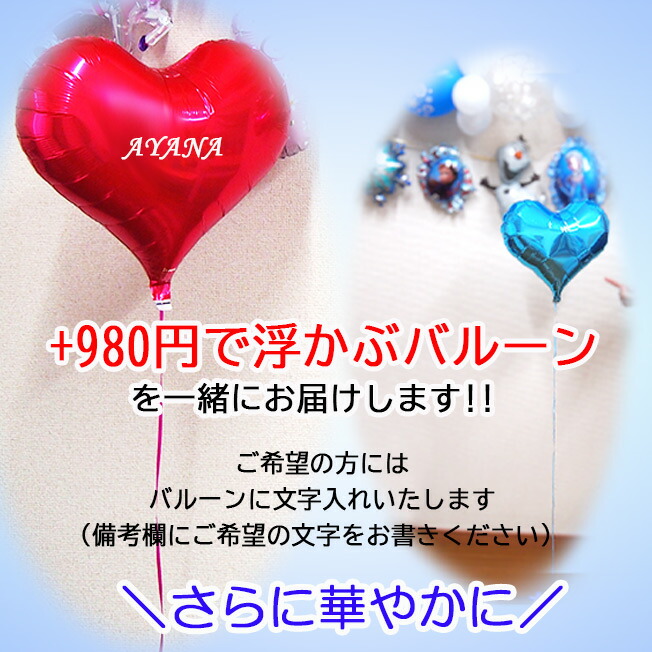 ガーランドラプンツェルバルーン誕生日ディズニープリンセスお城キャッスル女の子パーティーチェーンバルーンバースデークリスマス子供バルーンギフトballoon