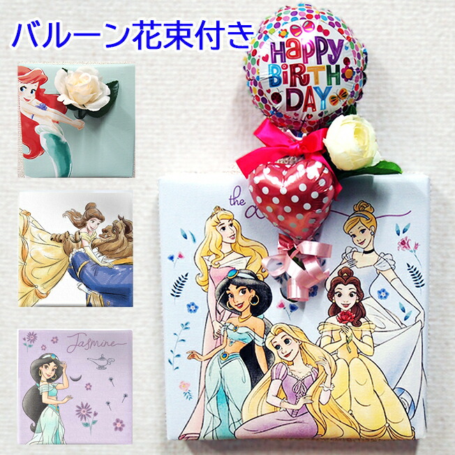 バルーン 花束 キャンバスアート オシャレ 誕生日プレゼント 女性 ハイセンス バルーンアレンジ 花 ミッキー ミニー アリエル リトルマーメイド ベル ジャスミン ギフト 贈り物 結婚祝い 友達 女 ユニーク Disney Balloon 爆売り