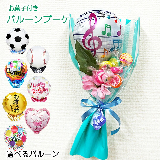 楽天市場】クリスマス プレゼント バービー バルーン 花束 小さい花束