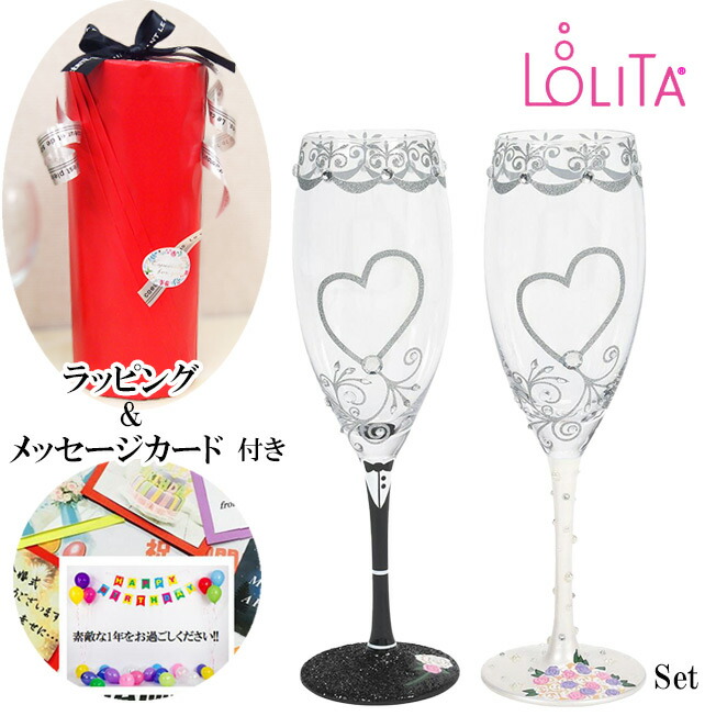 生まれ落ちる日 一緒になる 祝賀会 実用的 差し上げ物 今めかしい LOLITA  ロリータ Mr. \u0026 Mrs. Toasting Set 有りの実水のみ  三鞭酒水のみ 2個 書き割り ブドウ酒水のみ 使える 申したて歌留多 花以外 受けが良い キュート 水のみ 亭主もち  差し上げ物 差し上げ物 一緒になる祝する日 一緒になる祝賀会 仲よし 女