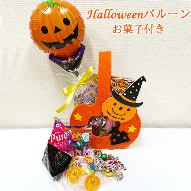 楽天市場】【9/14発売】 2023年 ディズニー 通販 ハロウィーン