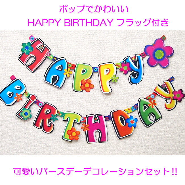 ガーランドバルーンラプンツェルバルーン誕生日ディズニープリンセスお城キャッスル女の子パーティーチェーンバルーンバースデークリスマスハロウィンバルーンギフトballoon