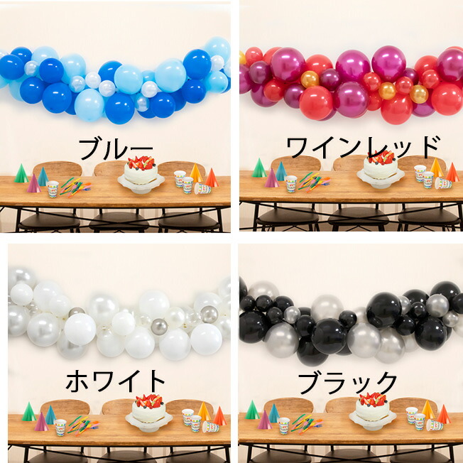 ガーランドバルーンラプンツェルバルーン誕生日ディズニープリンセスお城キャッスル女の子パーティーチェーンバルーンバースデークリスマスハロウィンバルーンギフトballoon
