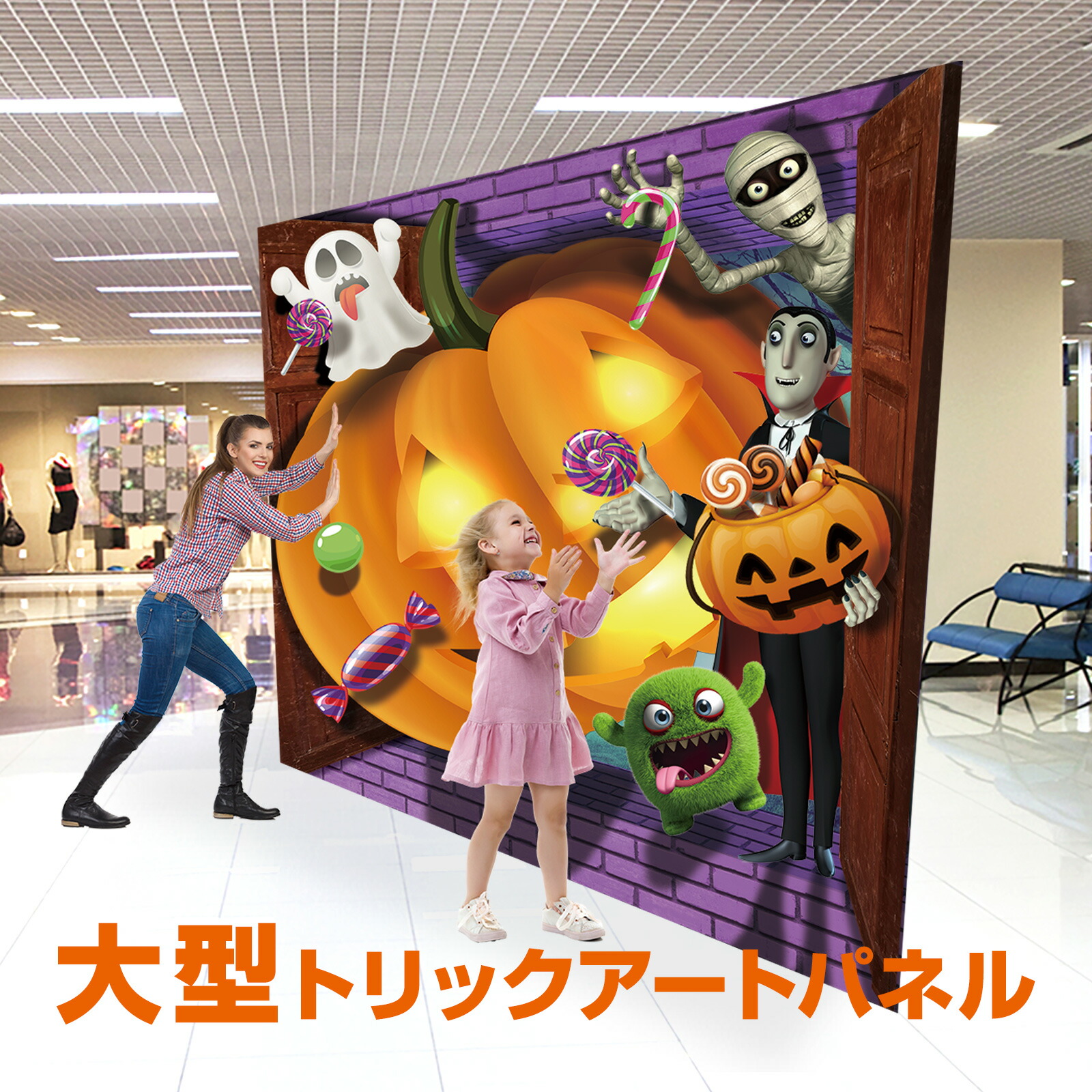ハロウィンフォトスポットディスプレイ HW1292 ハロウィンフォトスポットディスプレイ HW1292
