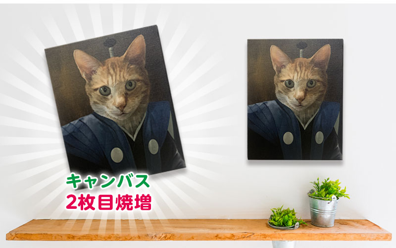 楽天市場 キャンバス2枚目 オーダーメイド ペット肖像画 送料無料 猫グッズ ペット 似顔絵 名画 猫似顔絵 インテリア 絵画 ギフト 誕生日 アニバーサリー 記念品 サプライズ 愛猫家 愛猫家用 誕生日プレゼント Happy Birthday メモリアルグッズ Happy Balloon Marche