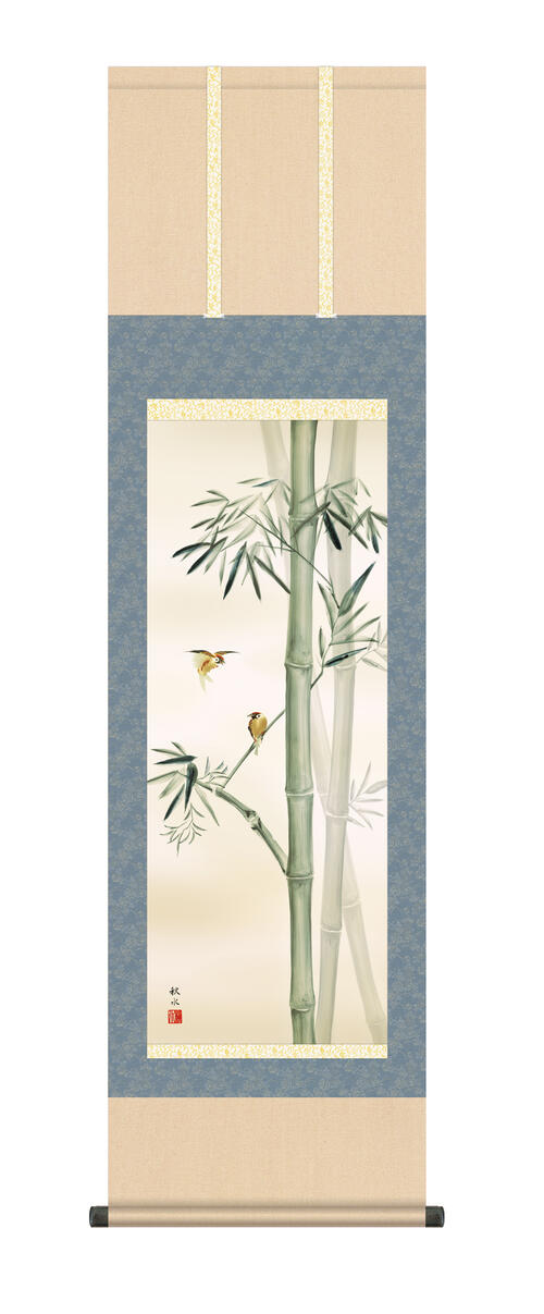 掛け軸 掛軸 モダン 収納箱 化粧箱 おしゃれ　床の間　花鳥画 「竹に雀」 浮田秋水 年中掛け ＜送料無料＞ 尺三 10年保証  アート 日本画 雀 鳥 和室 お祝い ギフト 引越 事務所 店舗 移転 開店 外国人向け土産 44.5cm×約164cm