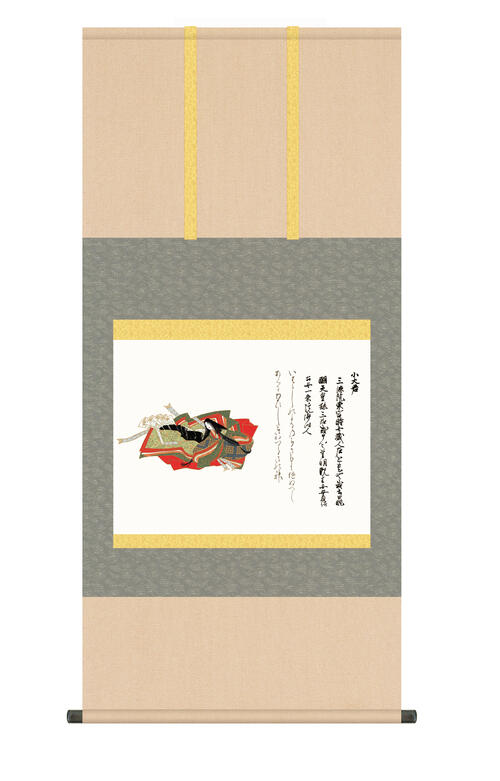 掛け軸 掛軸 モダン 収納箱 桐箱 おしゃれ 床の間 佐竹本 三十六歌仙 短歌 「小大君」 尺五 ＜送料無料＞ 10年保証 インテリア アート 日本画 巻物 歌人 54.5cm&times;約115cm｜ハッピー雑貨専門店Happymarche 13,650円