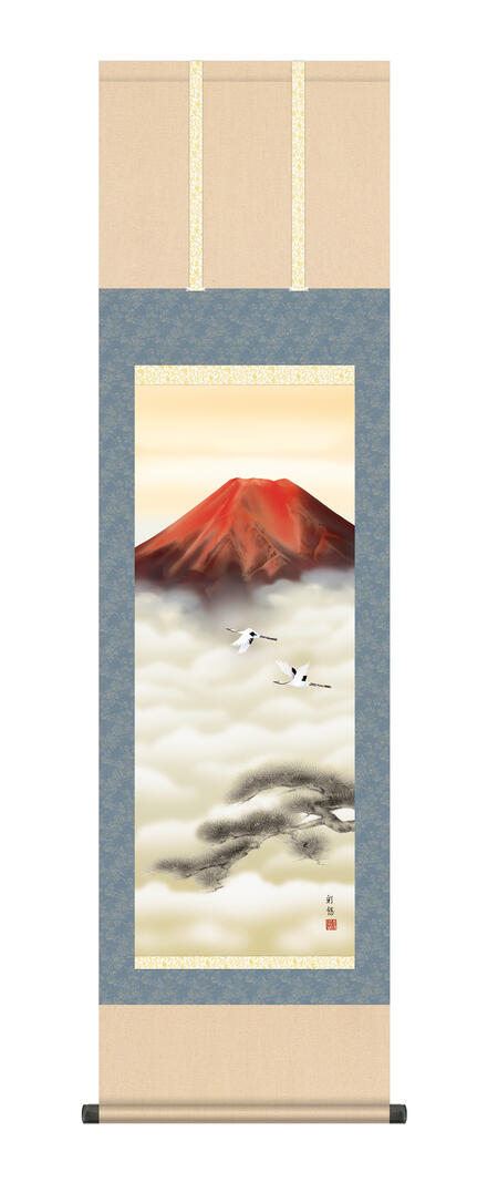 掛け軸 掛軸 山水画 「赤富士双鶴」 年中飾り 年中掛け ＜送料無料＞ 尺三 10年保証 和 インテリア アート 日本画 富士山 富士 赤富士 鶴 水墨 お祝い 引越 ギフト 事務所 店舗 移転 開店祝い 外国人向け土産 44.5cm×約164cm