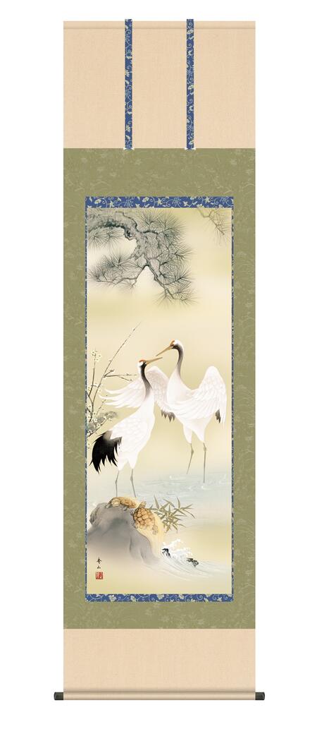 掛け軸 掛軸 慶祝画 「松竹梅鶴亀」 慶事飾り ＜送料無料＞ 尺五 洛彩緞子 最高級仕様 10年保証 洛彩緞子表装 高精彩巧芸画 和 インテリア アート 床の間 日本画 花 鳥 お祝い 外国人向け土産 54.5cm&times;約190cm｜ハッピー雑貨専門店Happymarche