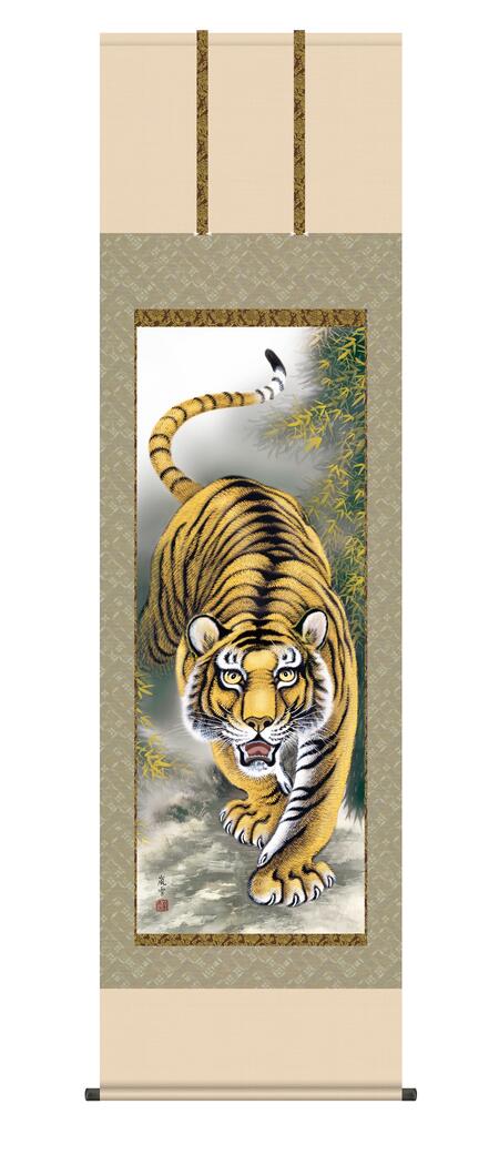 掛軸 掛け軸 縁起画 「猛虎」 慶事飾り ＜送料無料＞ 尺五 正絹 最高級仕様 10年保証 生絹緞子本表装 和 インテリア アート 日本画 外国人向け土産 54.5cm&times;約190cm 虎 tiger トラ 開運 縁起｜ハッピー雑貨専門店Happymarche