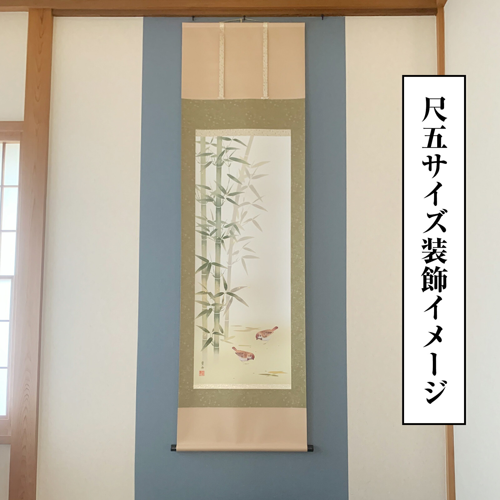 掛け軸 六字名号 復刻 親鸞聖人 筆 南無阿弥陀仏 尺五 桐箱 金襴 掛け軸 六字名号 復刻 親鸞聖人 筆 南無阿弥陀仏 尺五 桐箱 金襴