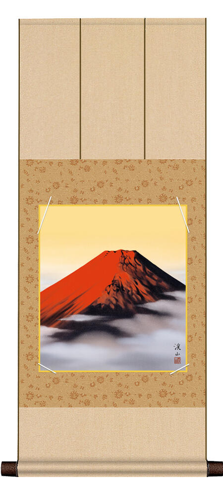 色紙 掛け軸 掛軸 飾る フレーム 額縁 モダン おしゃれ 床の間 和 ＜送料無料＞ 渓山作「赤富士」 八坂緞子色紙掛 インテリア アート 日本 外国人向け土産 リビング 31cm×75cm 縁起 縁起 赤い 富士山 掛軸