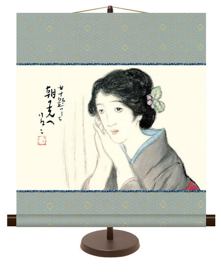 竹久夢二 黒船屋 掛け軸 代表作 骨董 楽天市場】掛け軸 掛軸 黒船屋 竹久夢二(複製画) 尺五立(54.5