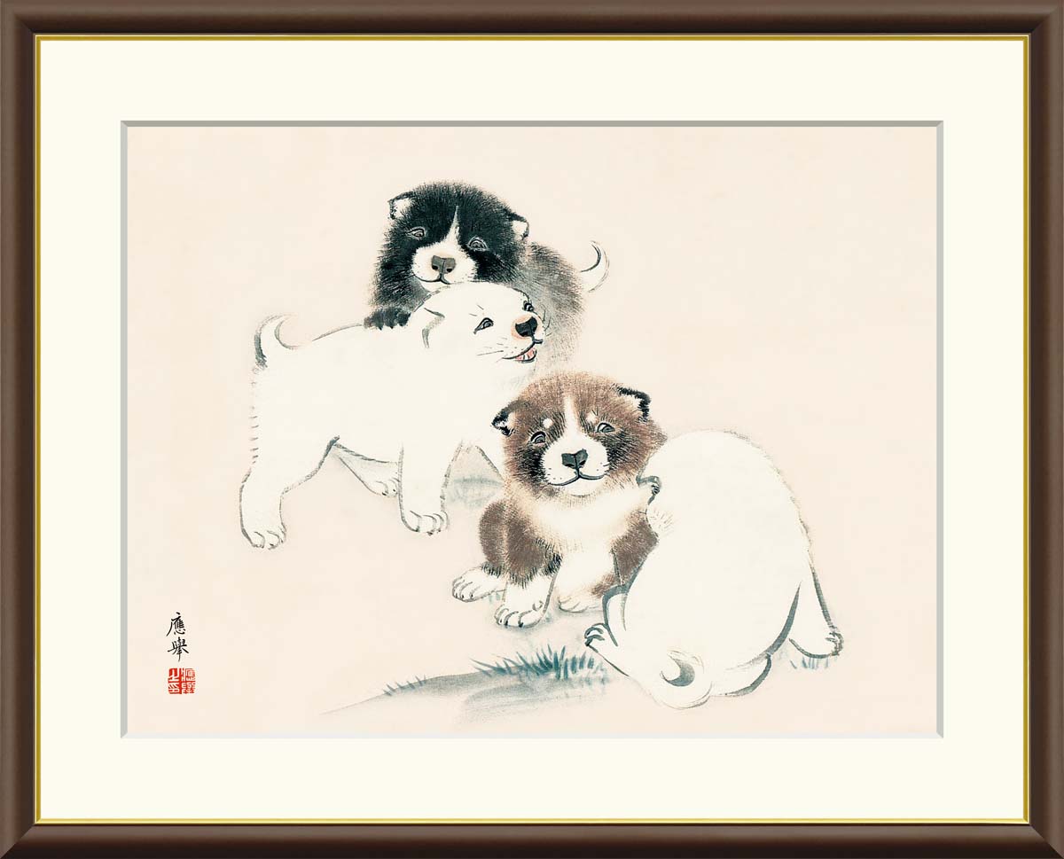 圓山応挙　　紙本　彩色画【狗　子　の　図】　肉筆画　掛軸一幅　　模写　　NO41 ♤ 圓山応挙 紙本 彩色画 狗 子 の 図 肉筆画 掛軸一幅 模写 NO41