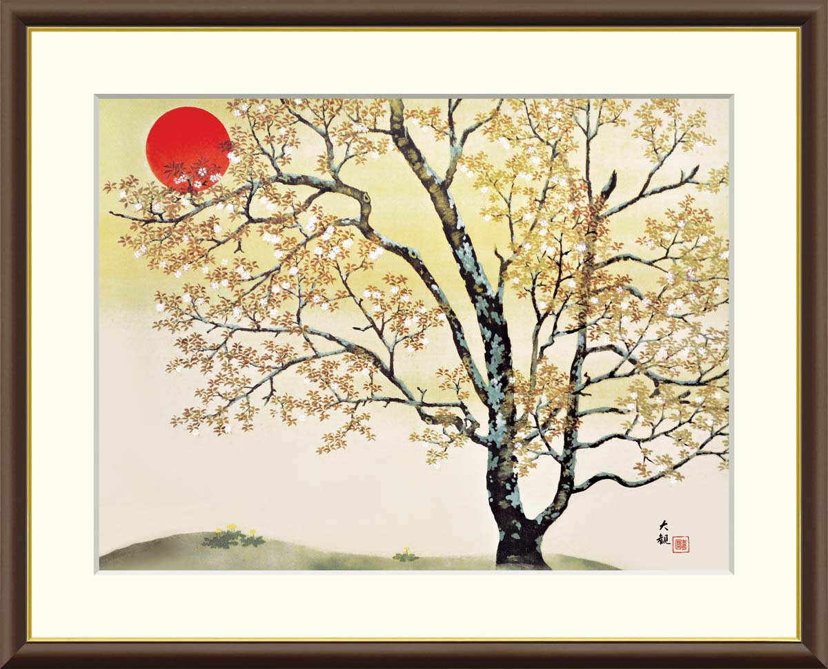 版画 額 縦61cm×横67cm Amazon.co.jp: 横山大観 「桜」 複製画 額入り 色紙額 特殊工芸