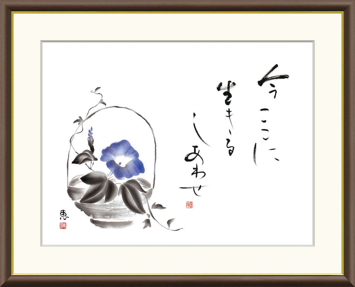 佐藤土筆、【シルクロードに沿って（二）】、希少な額装用画集より 絵画 油絵 尾瀬 （佐藤俊男） 【海・山】【肉筆】【油絵】【日本の風景