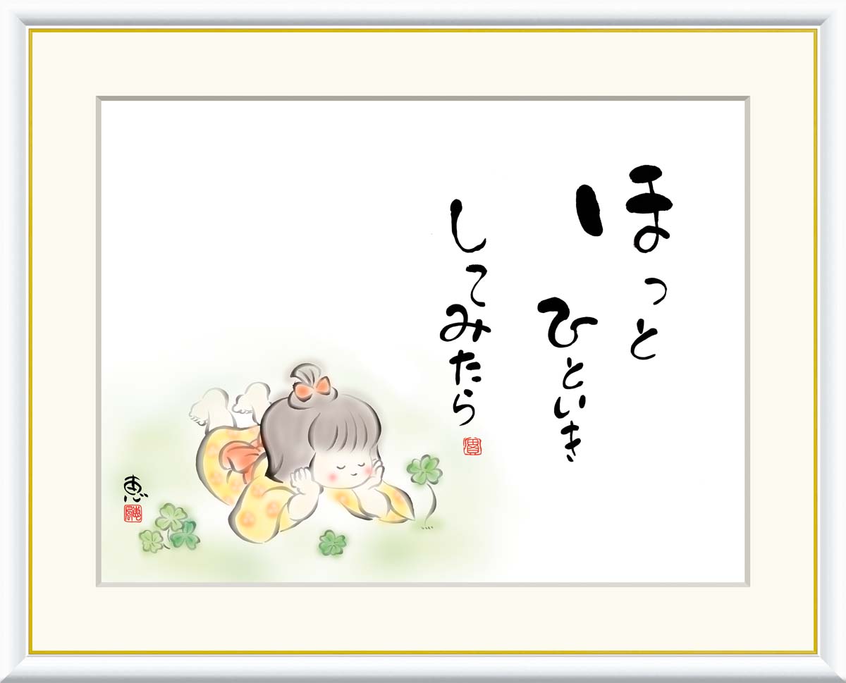 楽天市場】【メール便送料無料】【直筆サイン入り ＆ ポスト