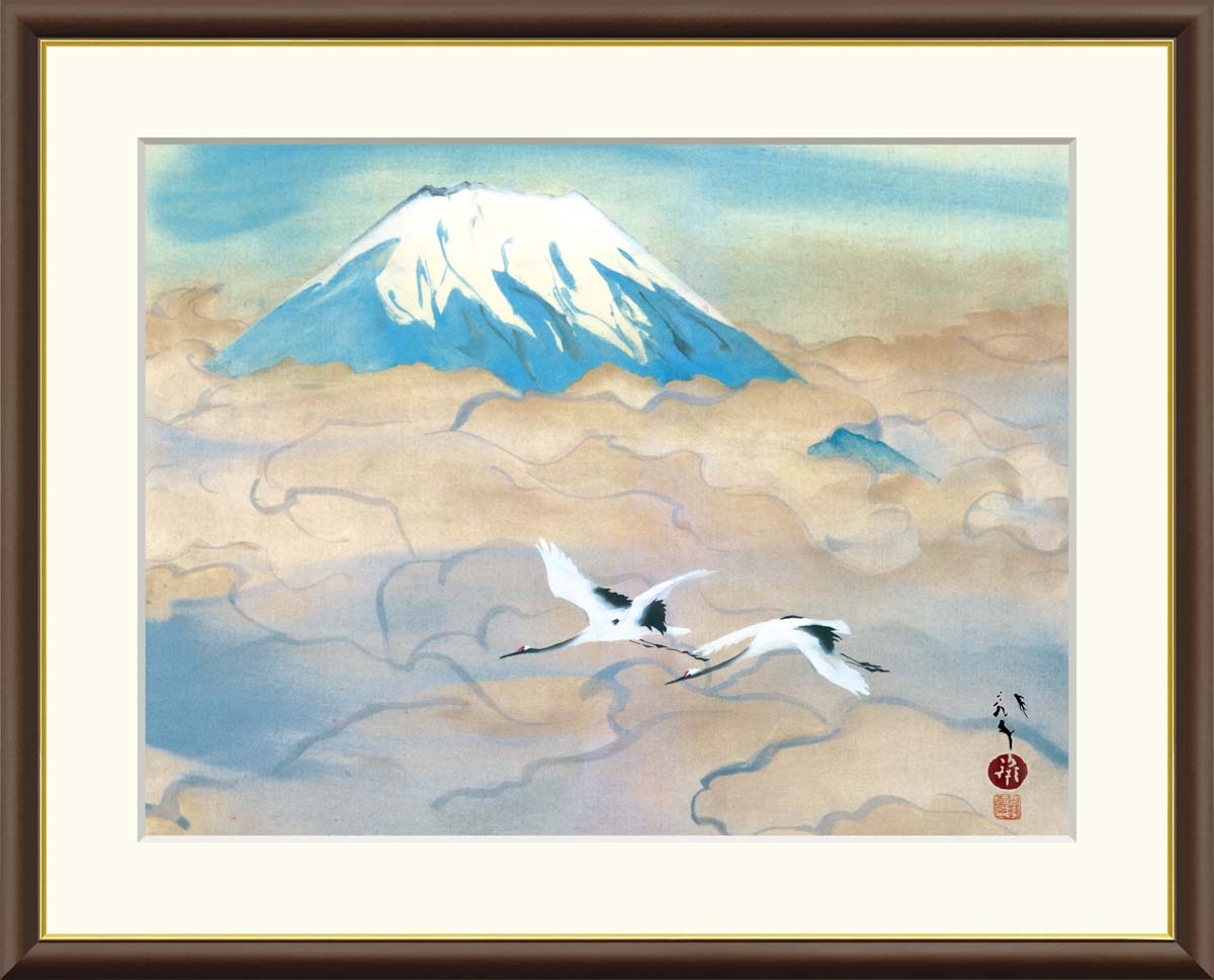 竹内末明 日本画 富士 額装 師/川端龍子 絵画 E 竹内末明 日本画 富士 額装 師/川端龍子 絵画 E
