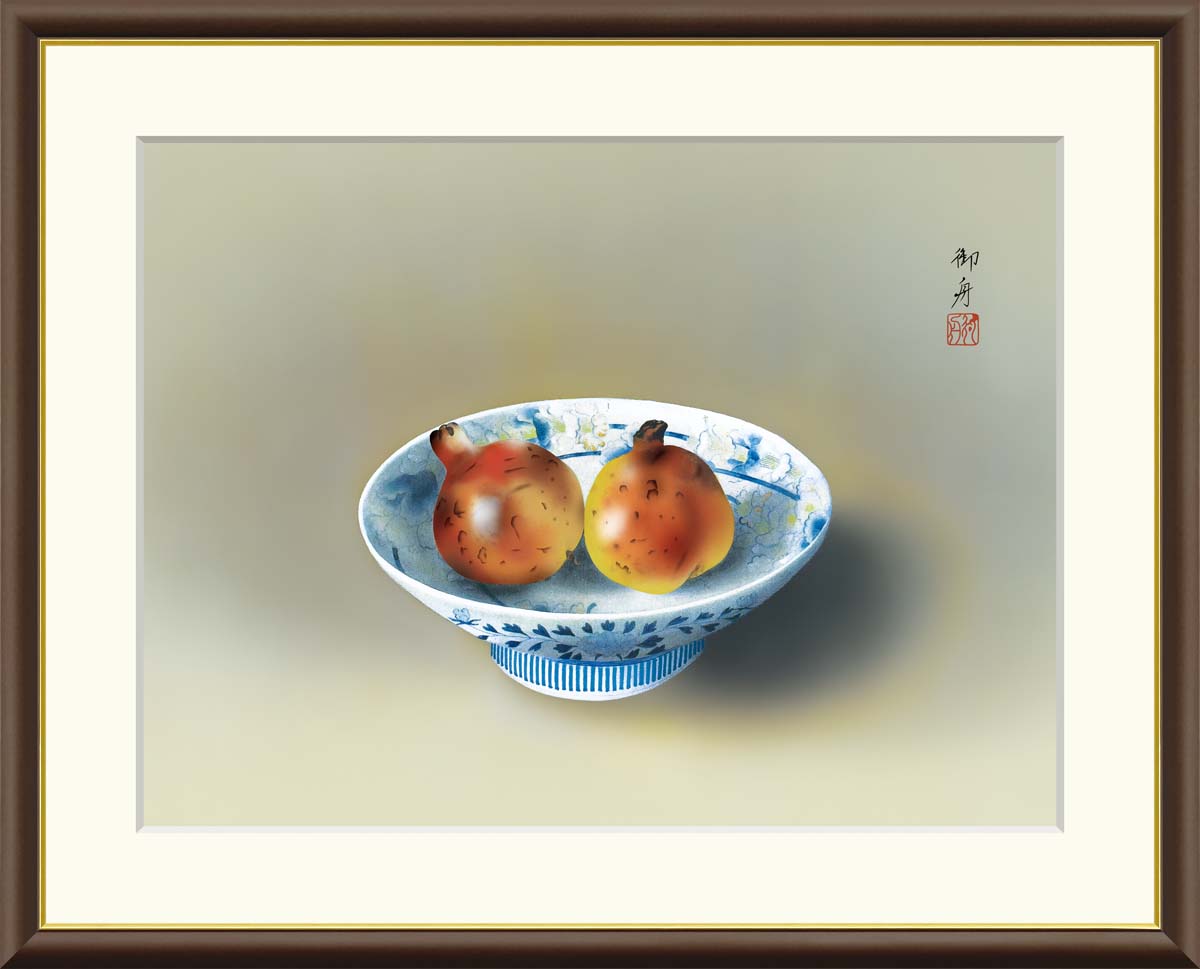 楽天市場】有名 画家 額入りアート 速水御舟 「鍋島の皿に柘榴」 J2
