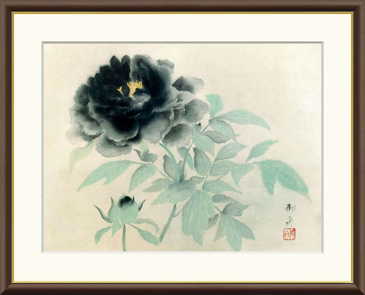 速水御舟墨牡丹図木版画　限定　205/350  掛軸一幅手摺木版画　真作NO44 速水御舟墨牡丹図木版画 限定 205/350 掛軸一幅手摺木版画 真作