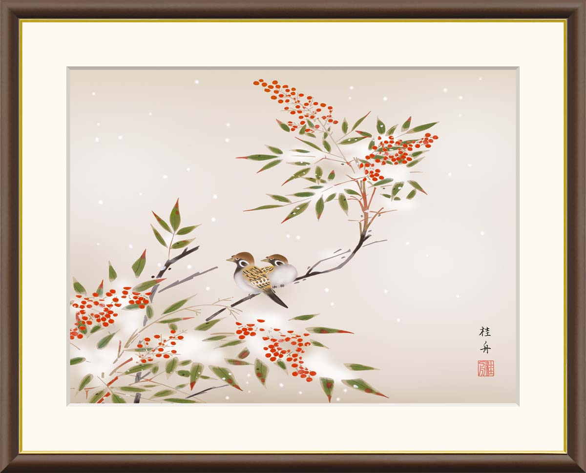 楽天市場】北山歩生 南天福寿 42×34cm 花鳥図 日本画 冬飾り 冬
