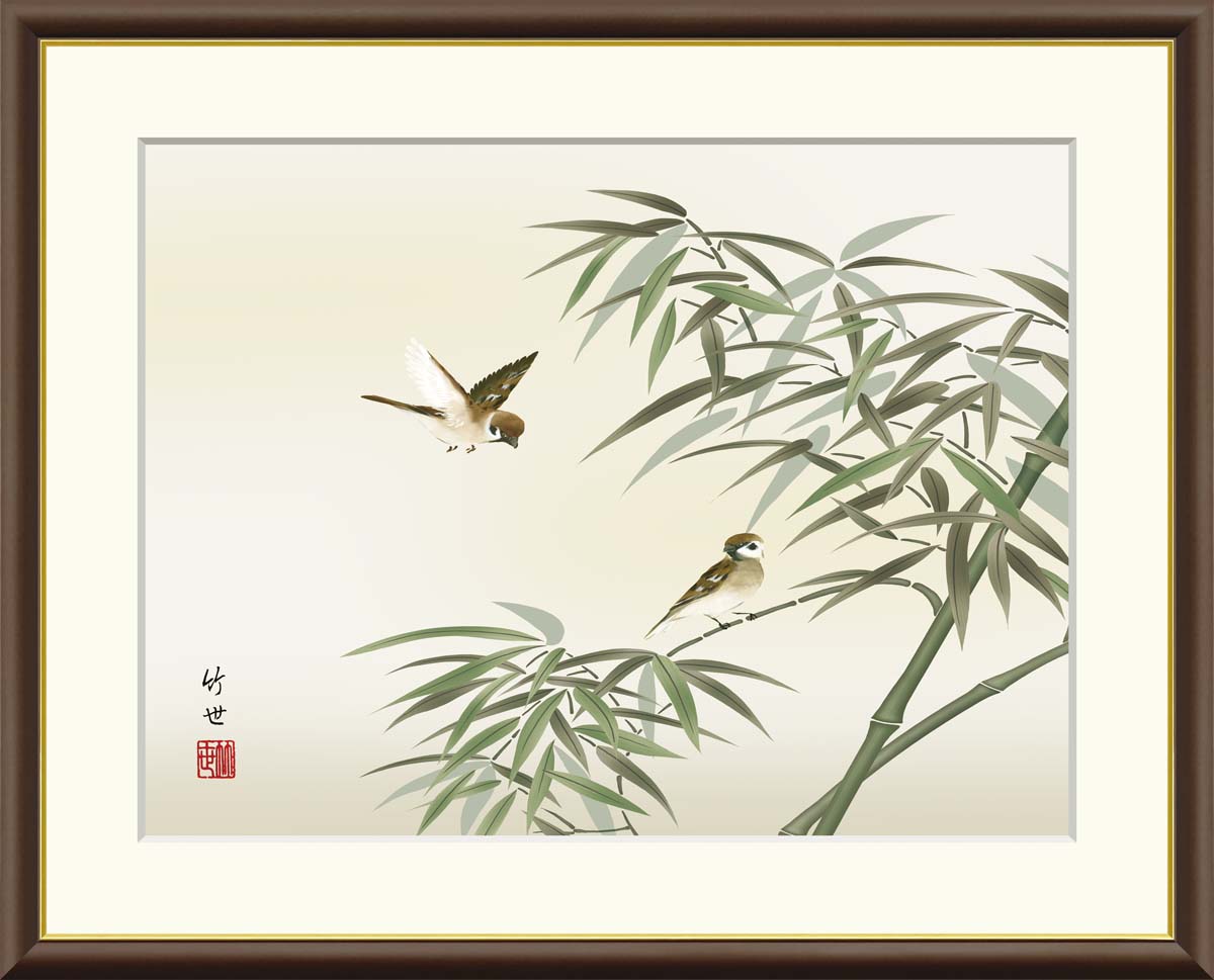 楽天市場】田村竹世 竹に雀 42×34cm 花鳥図 春夏秋冬 四季 年中飾り