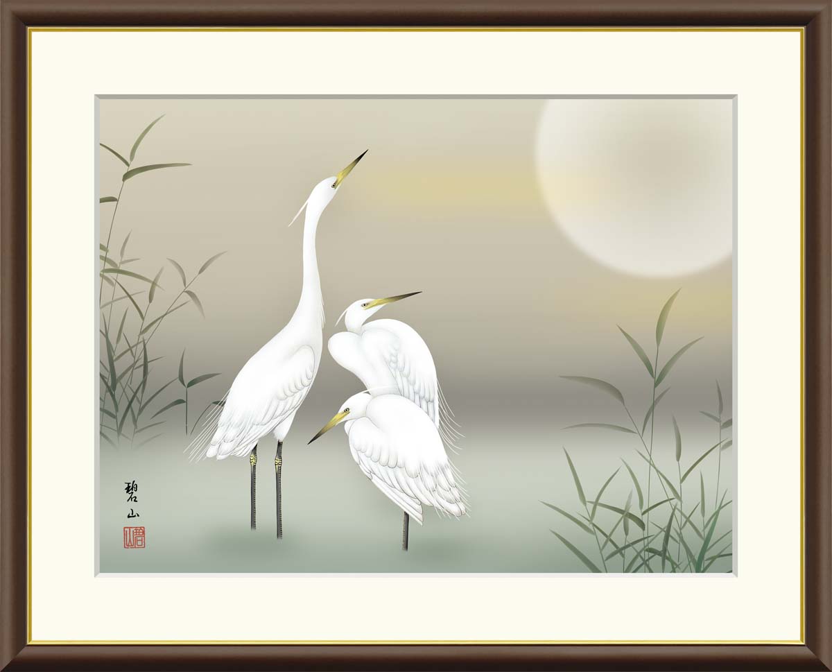 絵画・額縁・版画・山家 久幸・新品未使用・白鳥城の紅葉・美術品・インテリア・雑貨 j4-a003.jpg