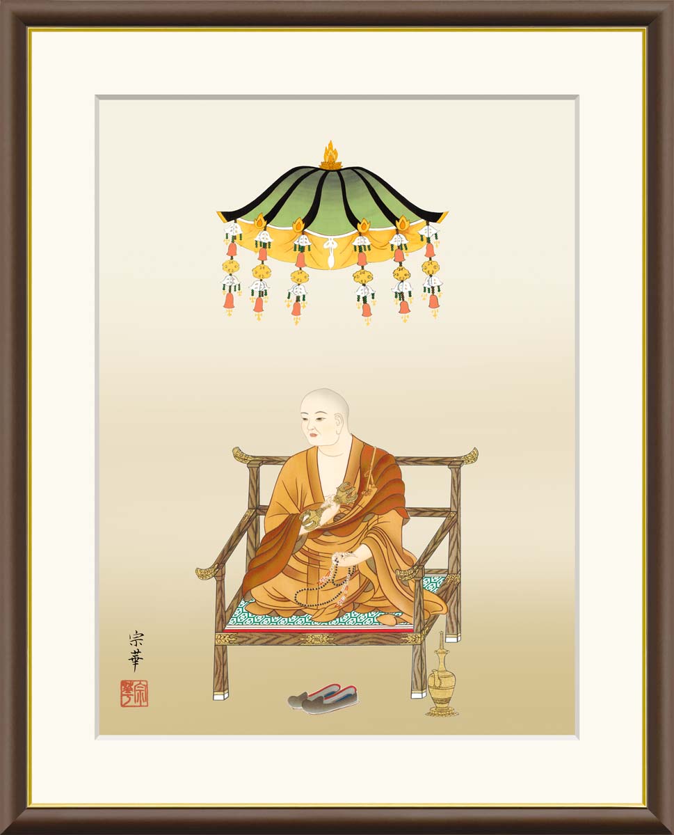 親鸞聖人御尊像 楽天市場】額入りアート 仏事 「親鸞聖人」 J4-K009 F8:61cm×49.5cm F6